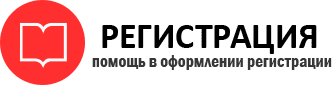 прописка в Богородске id885517